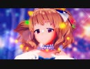 【MMDデレマス】マイラストグラヴィティ（諸星きらり）