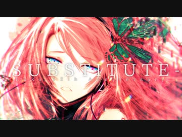 SUBSTITUTE / 書店太郎 feat.巡音ルカ【12周年】