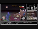 Kirby's Airride CityTrialMode RTA