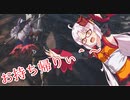 【Kenshi】鬼殺のついな！3【ウナついなちゃん実況】
