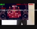 【ニコ生】もこう『げえむ』4/6【2020/11/23】