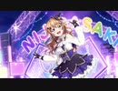 Märchen Star【近江彼方】
