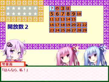 【VOICELOID】パネルでポン！後編【一般部門】