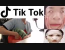 #4 スイカ神と見る！すっぴんメイク Before After 【TikTok】