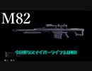 【CoD:BOCW】SRやるのにそんなエイムで大丈夫か？【ゆっくり実況】#1