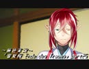 《無色実況》【現代異世界ノベル】「雪見桜 Ende des Traums」part25