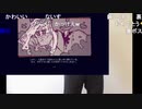 【ニコ生】もこう『げえむ』5/6【2020/11/23】