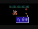 FF初心者へっぽこアベルのFFツアー第３回（ファイナルファンタジーⅢ)27