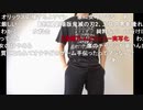 【ニコ生】もこう『げえむ』6/6【2020/11/23】