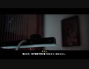 出会い厨の末路#01