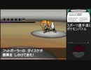 【ポケットモンスターブラック】 プレイ動画 Part77