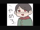 【人l力】ゃlめlろ【ｔlｎ】