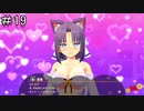 閃乱カグラ PEACH BALL  両奈編04 「プレイ動画」