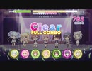 【リステップ】ポケットからぬりつぶせ！ Hard フルコンボ (95%AP)（「Re:ステージ！プリズムステップ」／オンゲキR.E.D.コラボ）
