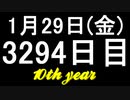 【1日1実績】蒸気戦術　#12【Xbox360/XboxOne】