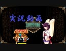 【Volume 1-3】【Library Of Ruina】Re:謝肉祭  攻略動画【少女(アンドロイド)たち(&怠惰主)の図書館戦争】