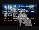 sc^念願の高２→将軍を初プレイ実況　７７