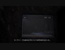 ホラゲ嫌いの『Blair witch』Part11