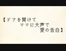 【マイクラ茶番】このおみくじもはや罰ゲームじゃね？