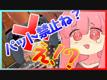 マウスでチャンピョン取るまでご飯が食べれないペックス　【VOICEROID実況】
