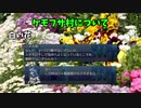 想像しながらざくざくアクターズ　87