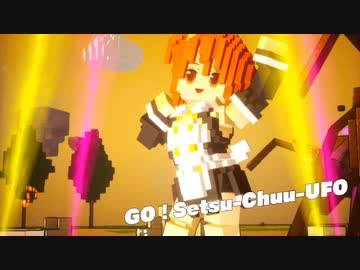 [ゆっくり実況]　デジボクえどふ　その55