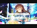 【UNITIA】2章 ボーダーブレイク【神託の使徒×終焉の女神】