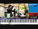 【かねこのジャズカフェ】#179「その15 童謡&唱歌編 (Youtube配信アーカイブ)