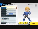 大乱闘スマッシュブラザーズSPECIAL - CP同キャラ8人乱闘(格闘Miiその25)