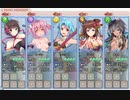 【ロストノア】激闘！かしまし娘の奮闘日記（1-5）【青が征く】