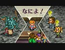 ２周目も《いのちをだいじに》ロマンシング サガ２リマスター版を実況プレイ part4