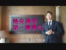 【注文住宅】家の換気でこんなに違う！おすすめの熱交換型換気システムとは？温度差や空気の流れについても教えます！