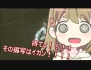 【オブラ・ディン号の帰還】たのしい保険査定員のおしごと#013【ゆっくり実況】