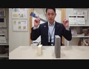 【注文住宅】断熱材を比較してみた！断熱材でこんなに違う！！？【ヤマト住建】