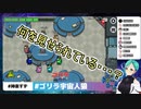 【ウホウホ】白水色青バナナ　黄緑ウホウホウホ【バナナ】