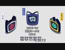 ラジオショッカ #7 -これからのイレギュラーのこと-