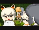 【けものフレンズ】箱庭劇場「ずっけも！」第43話 ちょこっと