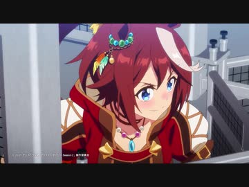 TVアニメ『ウマ娘 プリティーダービー Season 2』第5話「無敗と連覇」Web予告動画