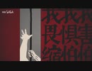 これはあなたが今まで聞いた中で最もボーカルなバーチャルシンガーかもしれません—— 【蔷芜】那些我恐惧至极的事