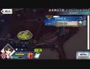 【実況】fate/grand order「巴が斬る人理修復の旅」part92