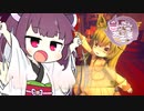 秋田のメルヘン森ガール【VOICEROID実況】