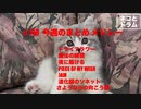 電子ドラム配信 DTX LIVE # 118 「今週のまとめメドレー 」