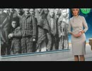 国際ホロコースト記念日...コロナ禍の欧州各地で追悼式典