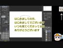 （初心者が）呪術廻戦OPの虎杖倭助さん描いてみた（初心者が）