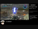 【EDF5】地球防衛軍5 DLC1 RTA normal レンジャー 06:05:40  part3