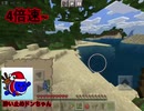 何がしたいのかわからないマインクラフト#1