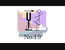 【第1音楽修行】試作音楽 No.19【ニコニコインディーズ/インスト】