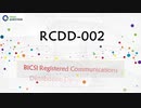 RCDD Certification RCDD-002 Questions And Answers