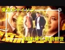 【芸人MAD】東京ホテイソン×前前前世