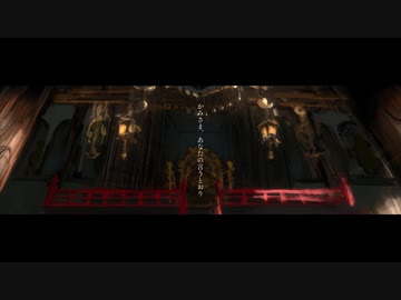 ［手描きMAD/fgo］かみさま、あなたの言うとおり - 蘆屋道満